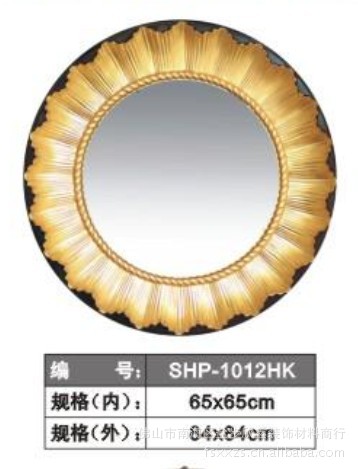 SHP-1012HK