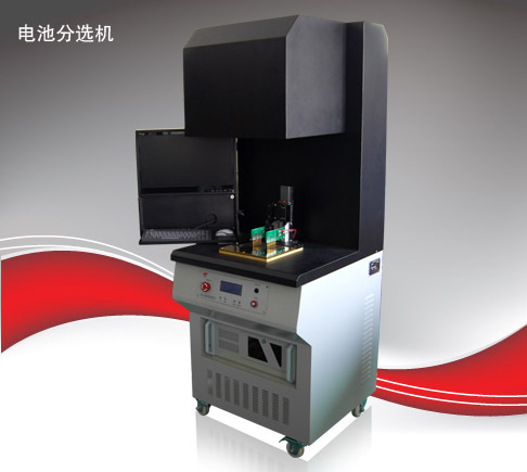 SCT-B型太阳能电池分选仪