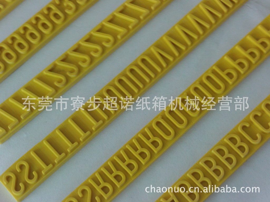 供应纸箱印刷辅助材料  胶版雕刻刀
