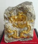 ��һ�޶���ʯ ���Żƽ�ʯ���ߵ����� С������