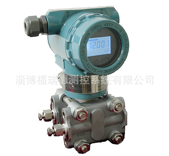 福瑞德变送器