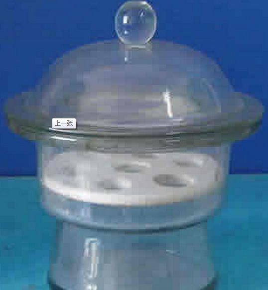 供应实验室干燥器 300mm 玻璃干燥器