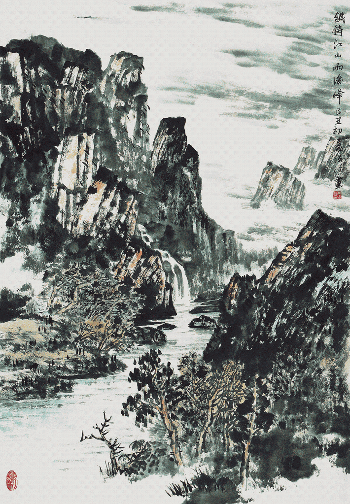 名家书画张法汀真迹纯手绘山水画 年年秋风今又来