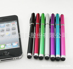 ipad3/iphone4S��ñ���ݱ� ƽ����Բ�ɫ������д��+ǩ�ֱʺ�װ