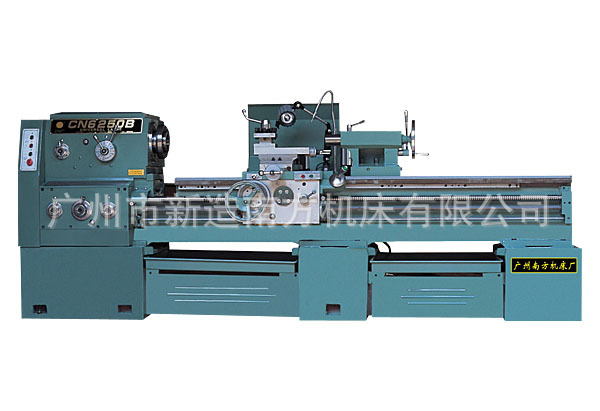 厂家供应 南方CN6250B普通车床 南方大型车床