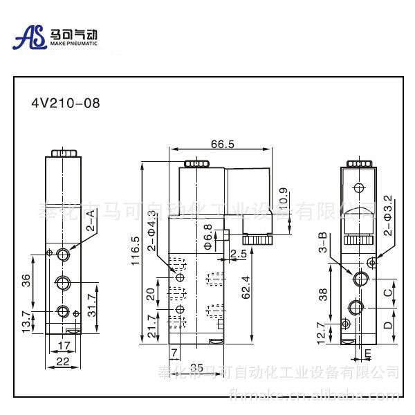 奥雷士电磁阀4v210-08 4v220-08 4v230c-08 4v230e-0亚德客电磁阀