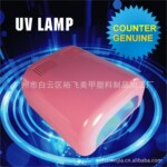 120秒定时 36W光疗灯 UV光疗灯 美甲光疗灯 YF-787