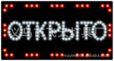 飞天高品质广告牌(发光字)