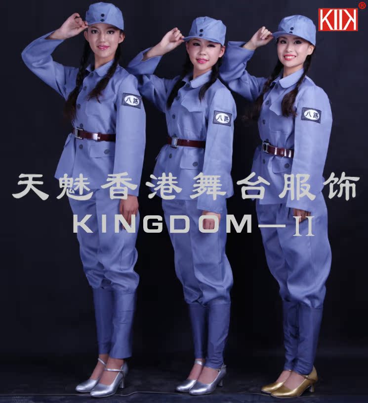 天魅厂家批2012新款八路军服/演出服/红军表演服/红军合唱演出服图片