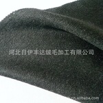 供应 高档羊绒呢绒面料 纯色羊绒面料450G