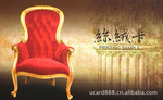 供应進口/特種紙/印刷/彩色名片/卡片/設計/絲絨卡