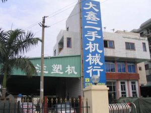 daxin989_29752858