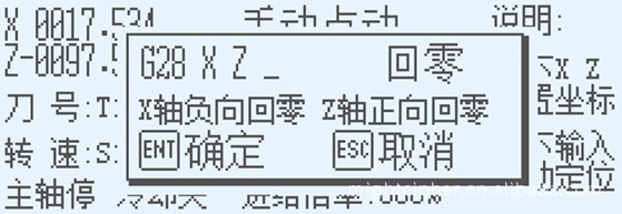 超低价供应高质量经济仪表车数控系统，厂家直销，永轩数控