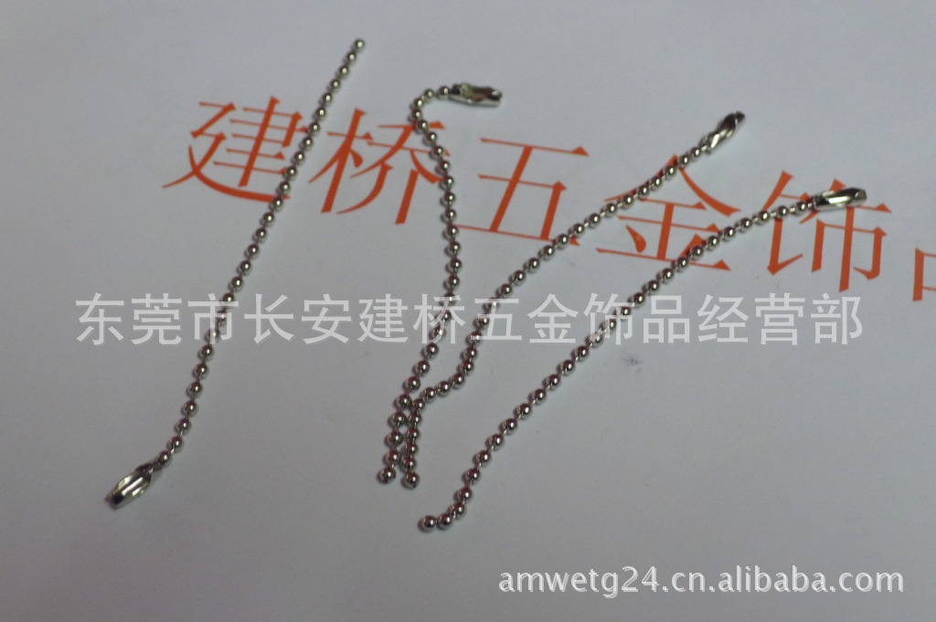【DG厂家直销】专业生产铁珠链、波仔链,环保材质
