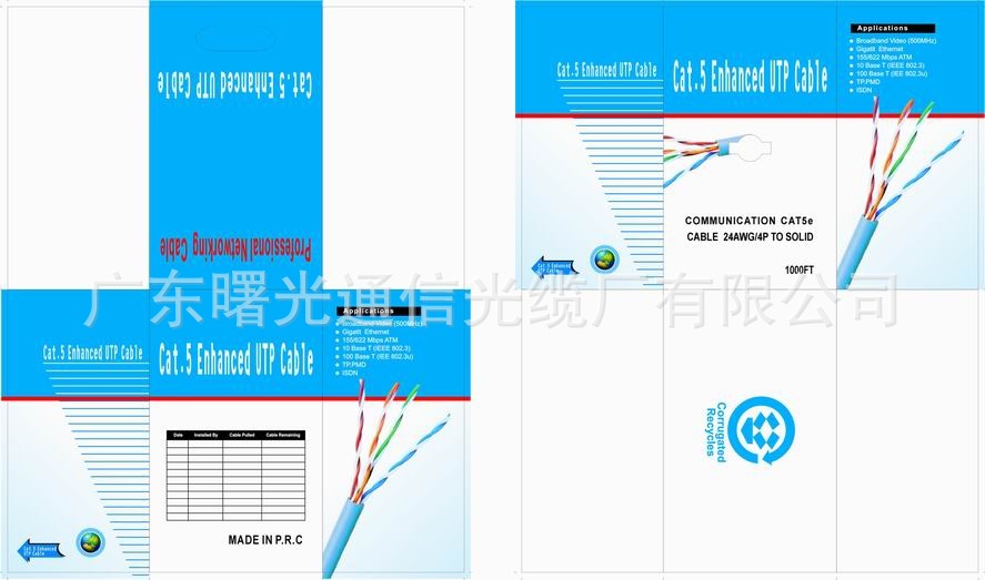 中性箱子utp- 5