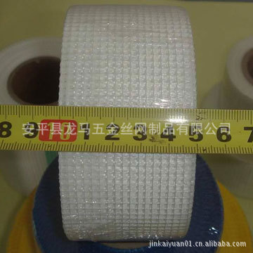 泡沫板接缝用自粘玻纤胶带5cm宽12米自粘胶带柔软自粘抗裂胶带