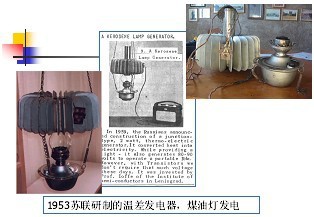 高新工业温差发电片teg1-127-1.4-1.2 40*40mm与温差发电同仁共勉