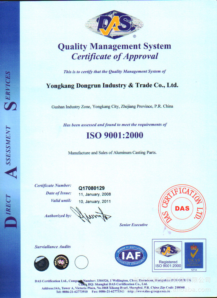 ISO90012000