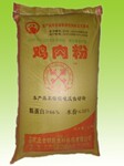 鸡肉粉 金钥匙牌