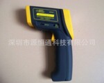 AR892+香港希玛红外测温仪AR-892+高温远距红外线测温仪AR 892+