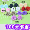 P001 荣高饰品DIY配件 仿真玫瑰花朵 小雏菊花 耳钉配件批发