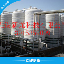 供應鋼塑復合儲罐、塑料PE大型儲槽、氫氧化鈉儲存罐，燒鹼儲罐