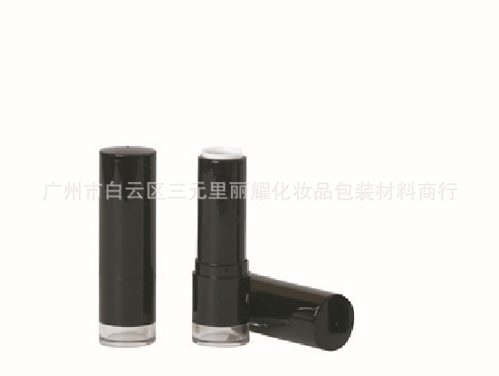 HQ-0920口红管1.50