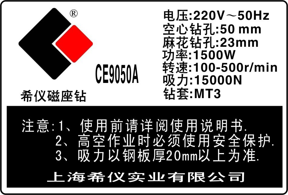 CE9050