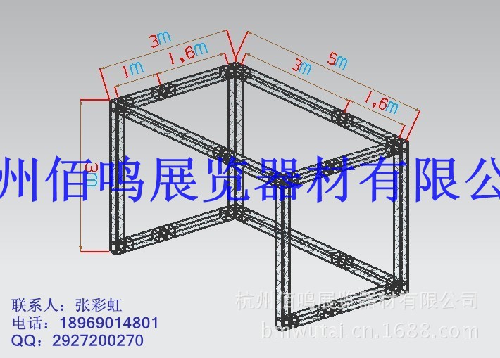 conew_conew_5x3x3[3]