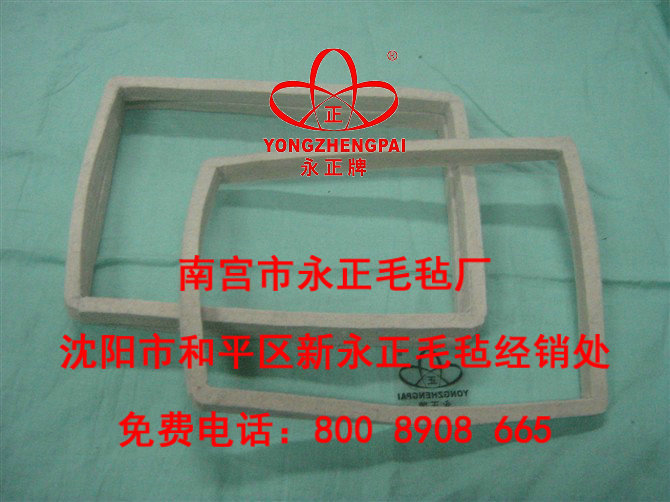 18毛毡方圈  密封圈 122-36   12.8元一个5