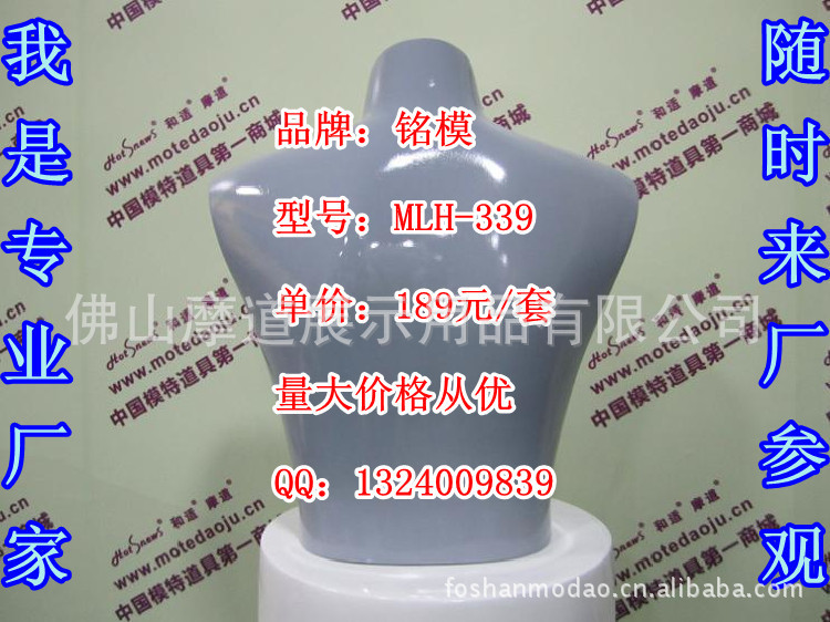 MLH-339女胸模75B亮光灰色E_副本_副本