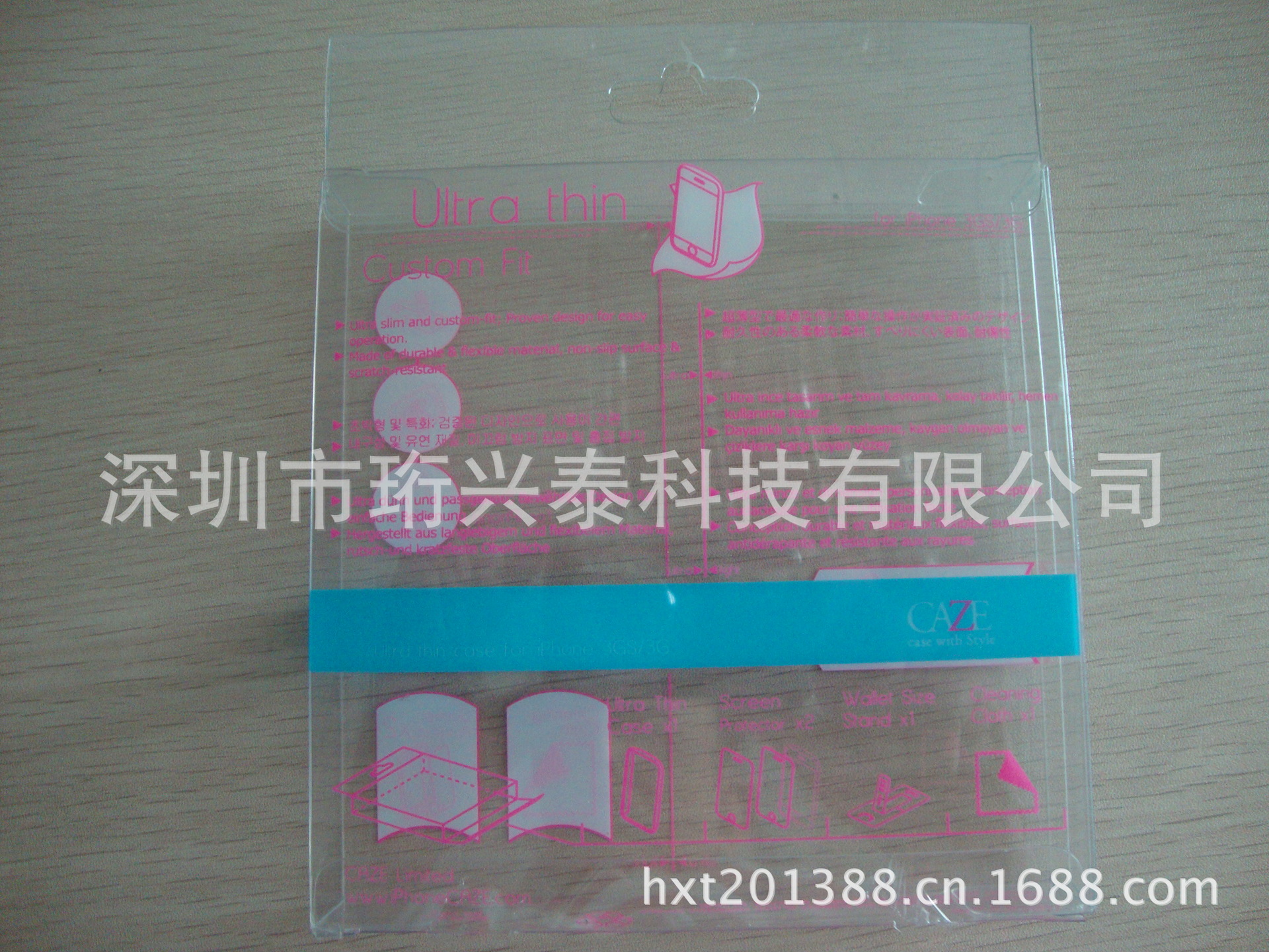 PET,PVC,PP,透明胶盒,柯印胶盒,丝印胶盒