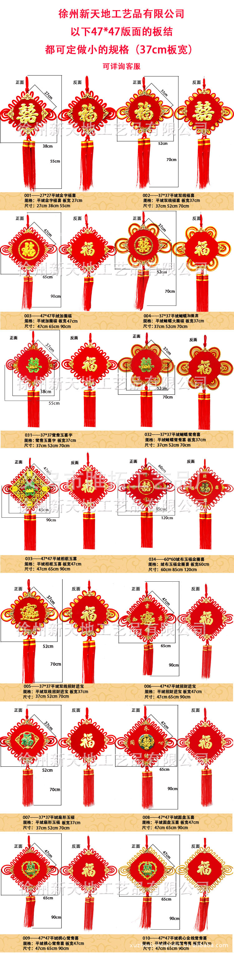 板结新2-恢复的2_01