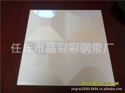 高品质全金属三维板