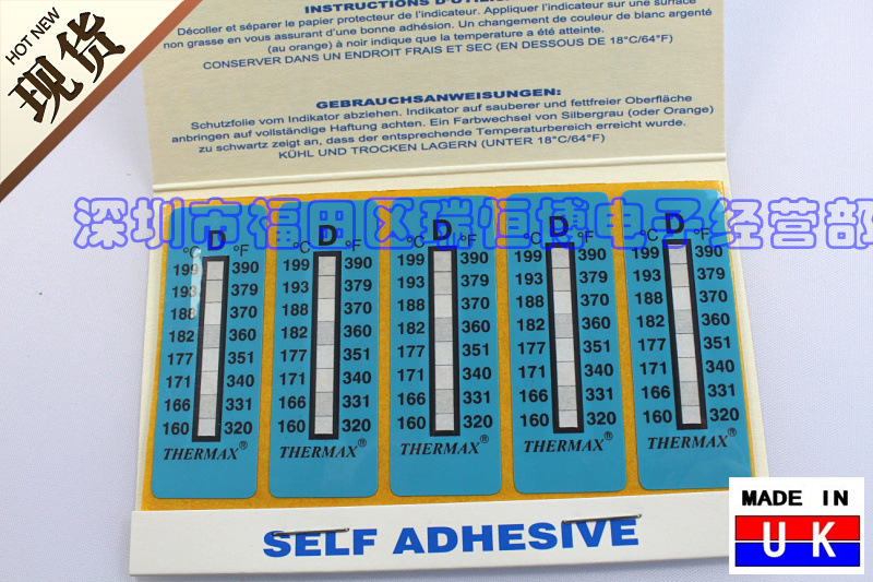 8格D英國TMC測溫紙