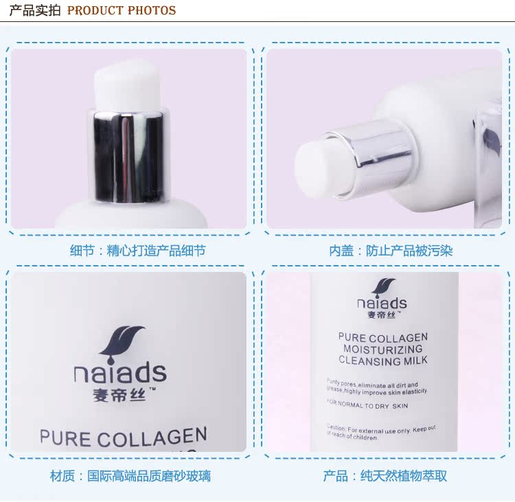 水晶純膠原蛋白保濕潔面乳_13
