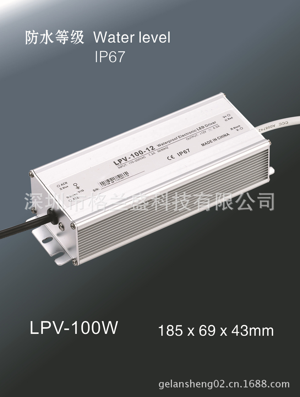 LPV-100W1