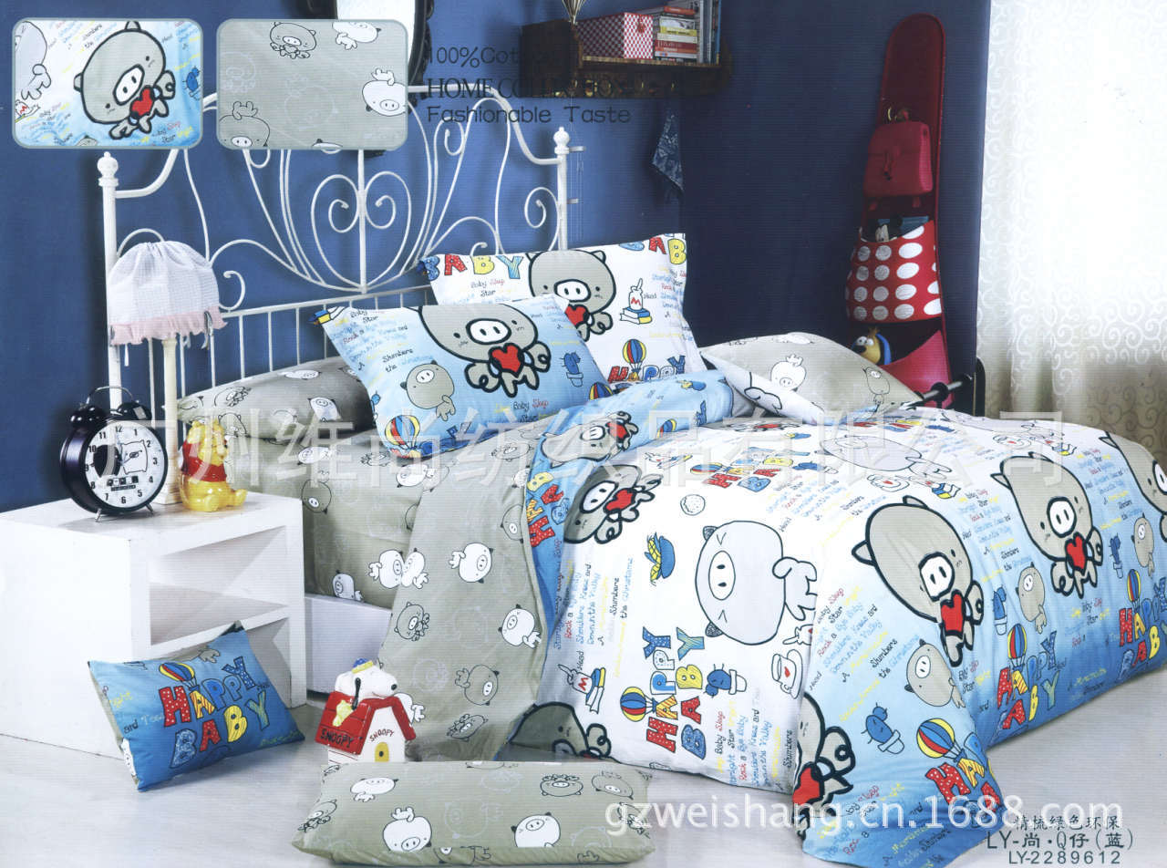 Q仔(蓝)一床笠四件套