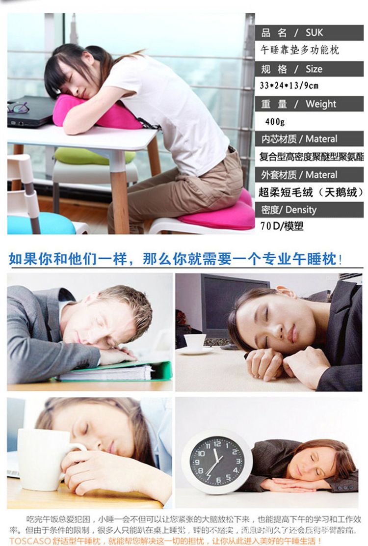 慢回弹记忆绵办公室午睡枕1