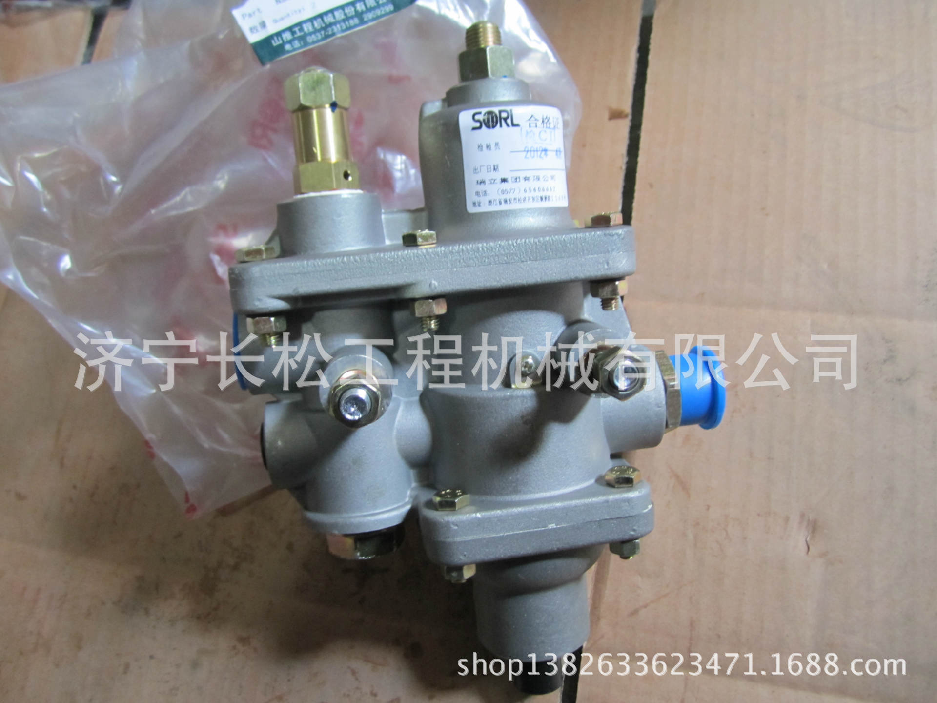 2油水分离组合阀SH380A-3511002