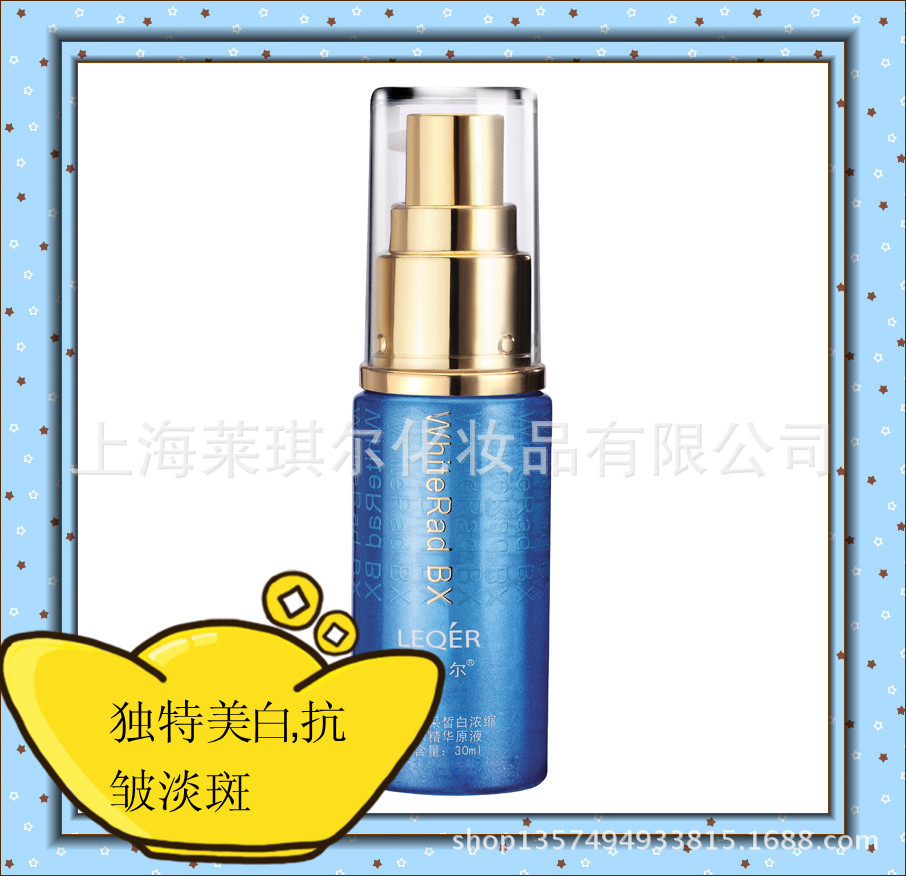 精華原液 反_副本