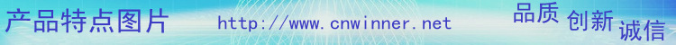 产品特点图片