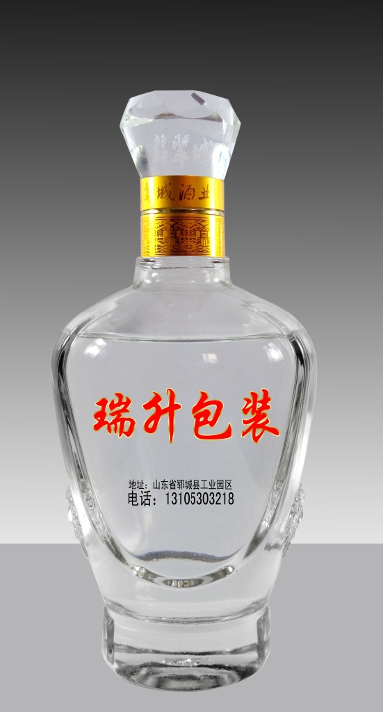 白酒瓶-4