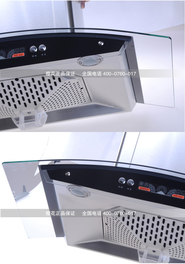 正品樱花欧式吸油烟机抽油烟机厂价直销dj