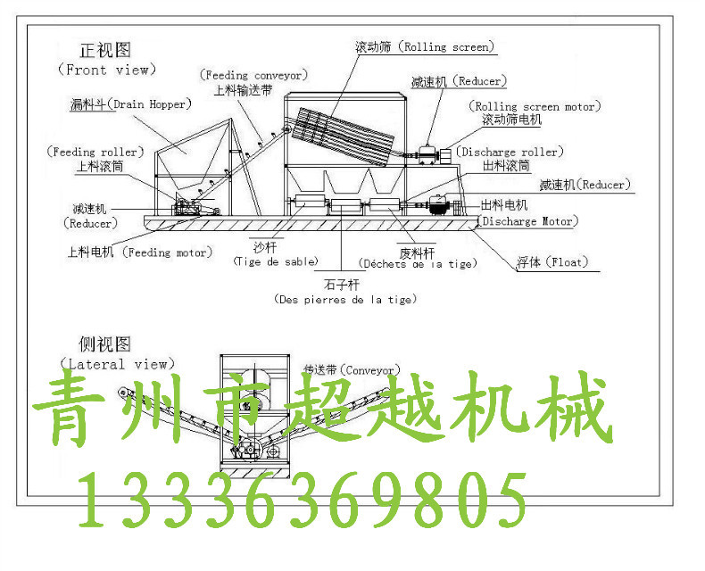 QQ图片20131111151347