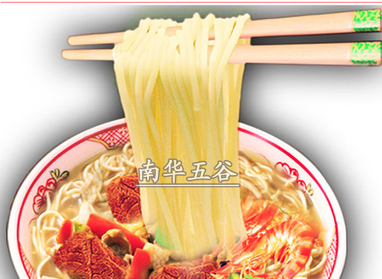 食用方法副本副本