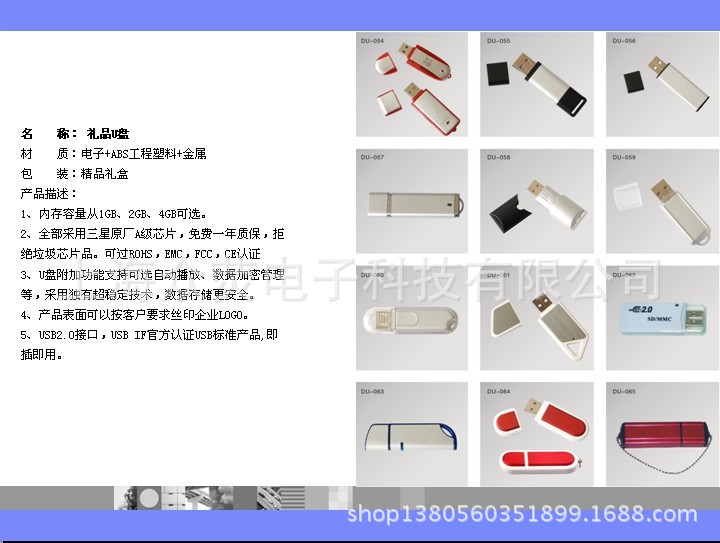 QQ圖片20131017143909