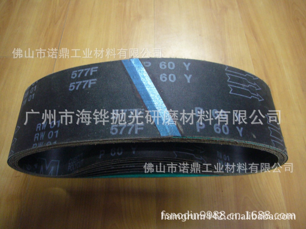 3M577F砂带 (6)