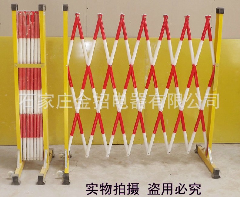 绝缘伸缩围栏 圆管