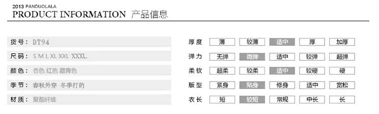 QQ圖片20131009152509